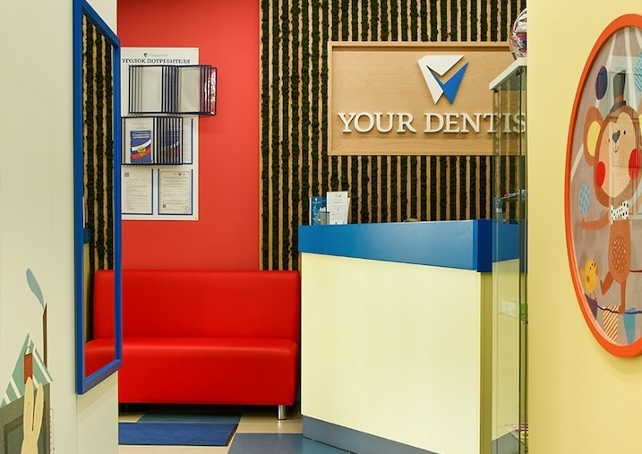 Клиника ВАШ стоматолог в Мытищах  Your Dentist